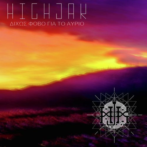Therino Cinema cover art