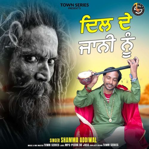Dil De Jaani Nu