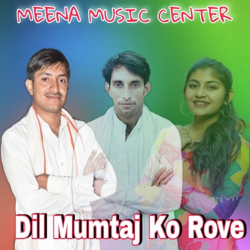 Dil Mumtaj Ko Rove