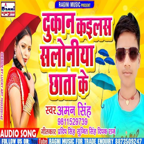 Dukan Kayilas Chata Ke