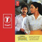 Falak movie poster