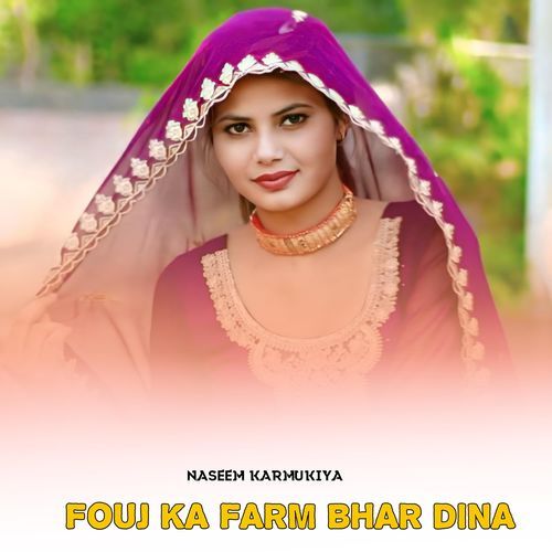 Fouj Ka Farm Bhar Dina