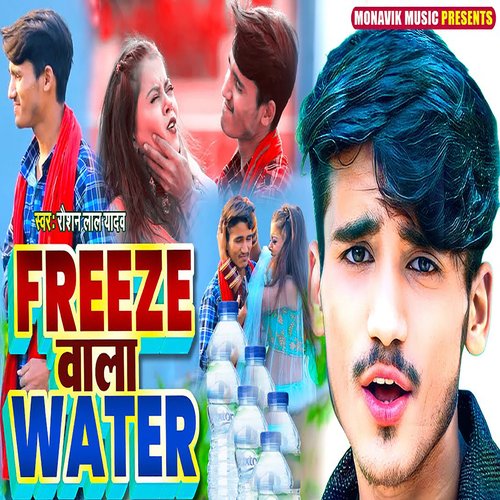 Freez Wala Water