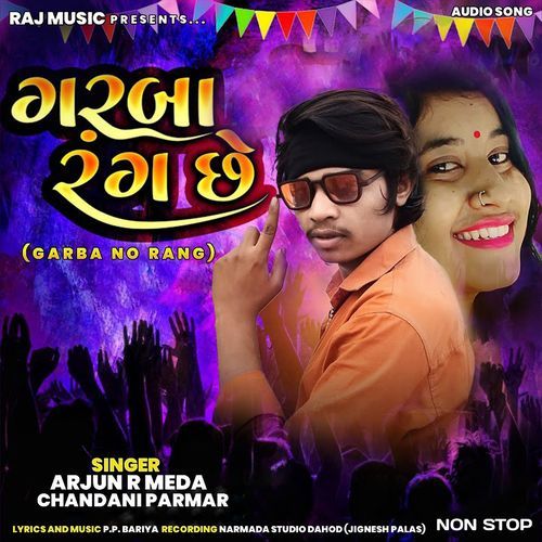 Garba No Rang Chhe (Original)