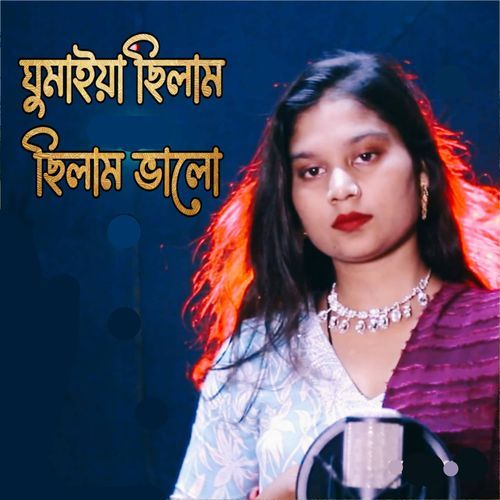 Ghumaiya Silam - Silam Valo