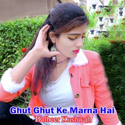 Ghut Ghut Ke Marna Hai-ND00S0VFUgU