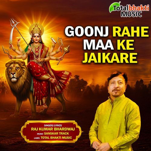 Goonj Rahe Maa Ke Jaikare