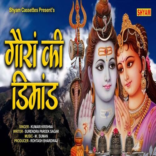 Goran Ki Demand (Original)