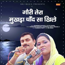 Gori Tera Mukhda Chand Sa Khile-Rg46aUFbRVI