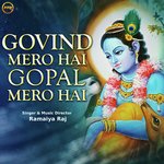 Govind Mero Hai Gopal Mero Hai