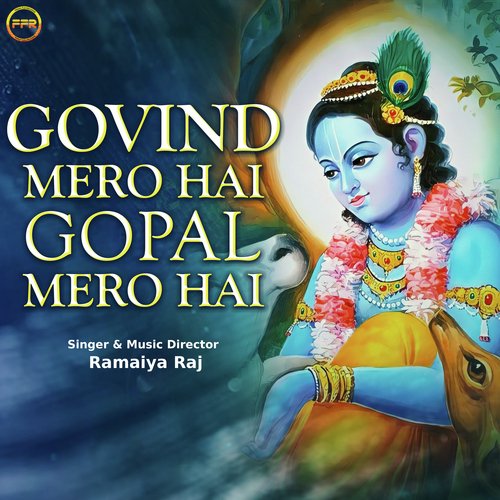 Govind Mero Hai Gopal Mero Hai