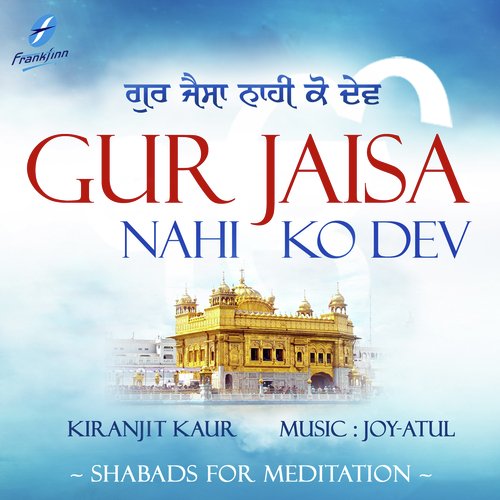 Sachi Preet Hum Tum Seo Jori