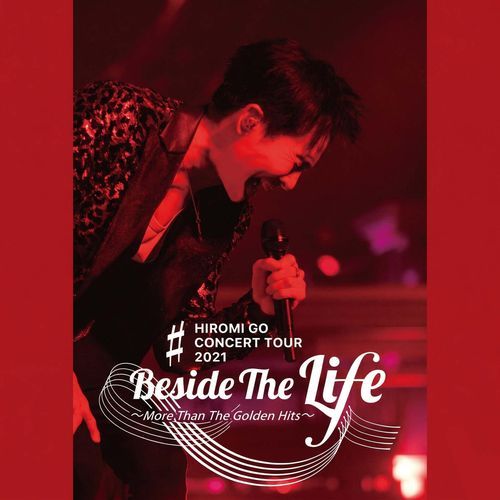 Kimidakewo (Beside The Life) (Live Version)