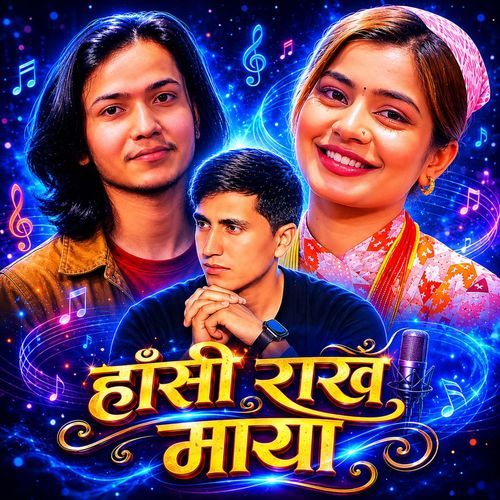 Haansi Rakha Maya