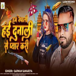 Ham Nepali Hai Dunaali Se Pyar Kari