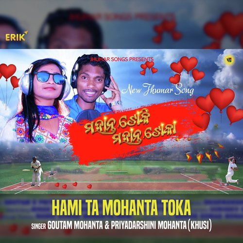 Hami Ta Mohanta Toka