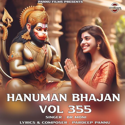 Hanuman Bhajan Vol.355