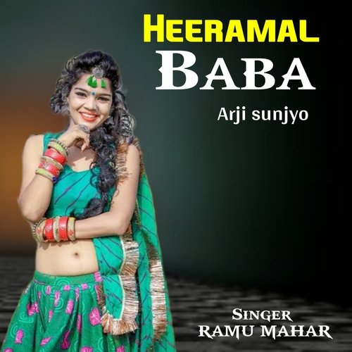 Heeramal baba arji sunjyo