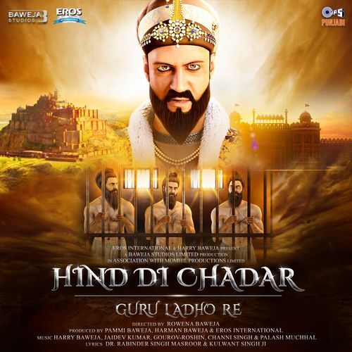 Hind Di Chadar