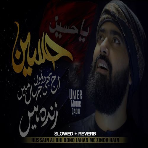 Hussain Aj Bhi Dono Jahan Me Zinda Hain Lofi Version