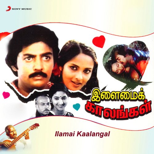 Ilamai Kaalangal (Original Motion Picture Soundtrack)