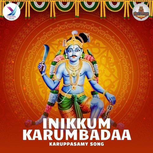 Inikkum Karumbadaa - Karuppasamy Song