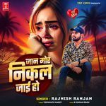 Jaan Mor Nikal Jai Ho