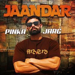 Jaandar-B1AqeBNxWkA