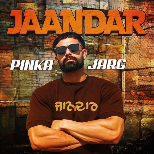 Jaandar