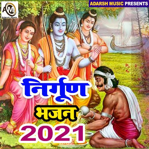 Jab Se Kanhaiya gaile (Jab Se Kanhaiya gaile)