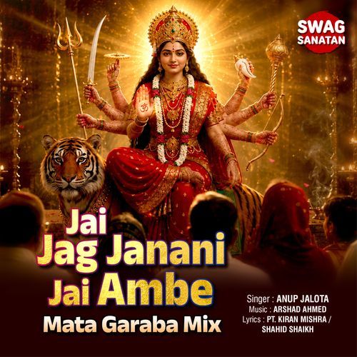 Jai Jag Janani Jai Ambe Mata Garaba Mix