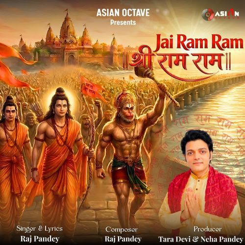 Jai Ram Ram Shri Ram Ram