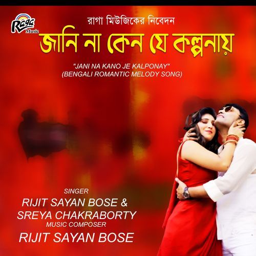 Jani Na Kano Je Kalponay