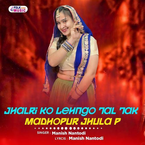 Jhalri Ko Lehngo Tal Tak Madhopur Jhula P