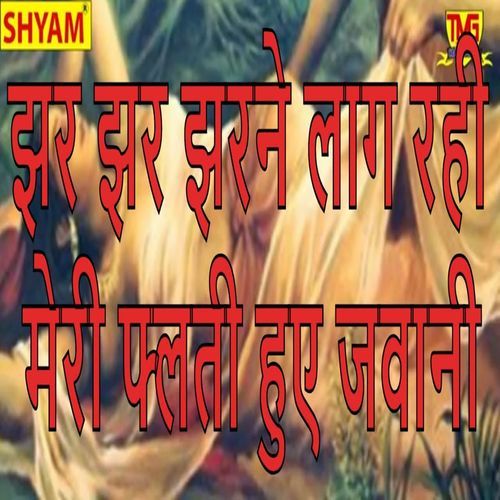 Jhar Jhar Jharne Laag Rahi Meri Phalti Hue Jawani (Original)