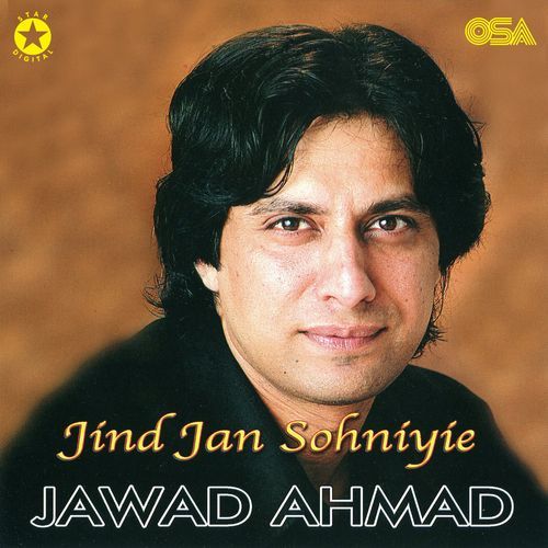 Jind Jan Sohniyie