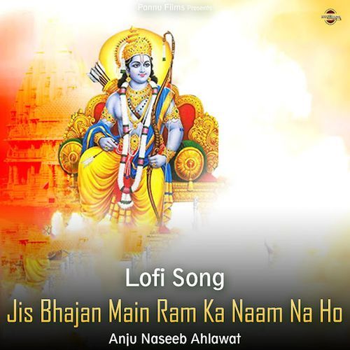 Jis Bhajan Main Ram Ka Naam Na Ho (Lofi Remix)