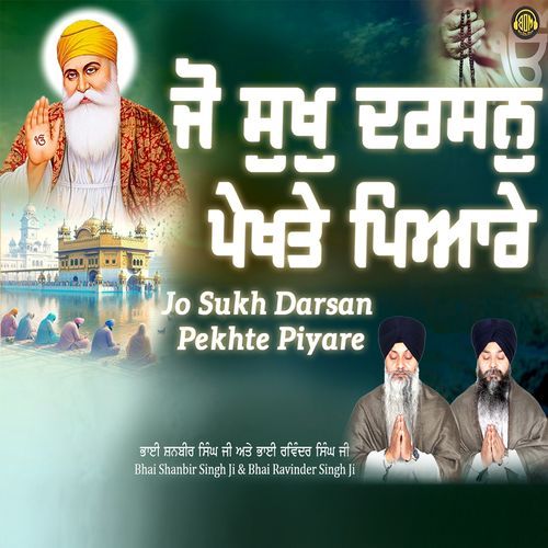 Jo Sukh Darsan Pekhte Piyare