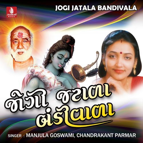 Jogi Jatala Bandivala