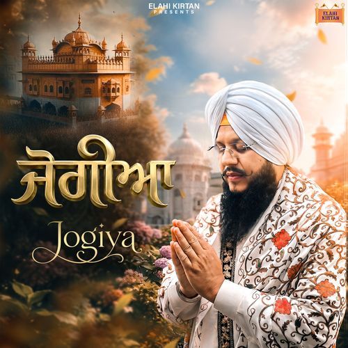 Jogiya