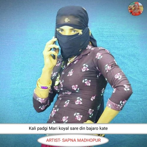 Kali padgi Mari koyal sare din bajaro kate