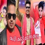 Kari Kari Chasma Wala