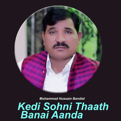 Kedi Sohni Thaath Banai Aanda