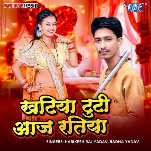 Khatiya Tuti Aaj Ratiya