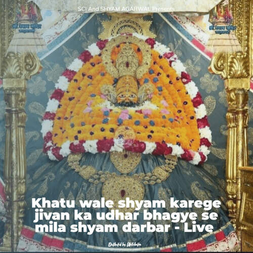 Khatu wale shyam karege jivan ka udhar bhagye se mila shyam darbar - Live