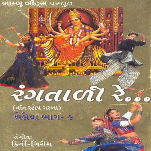 Khelaiya- Vol- 9- Rangtadi Re- Non Stop Garba