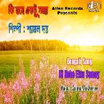 Ki Hobe Ektu Samay