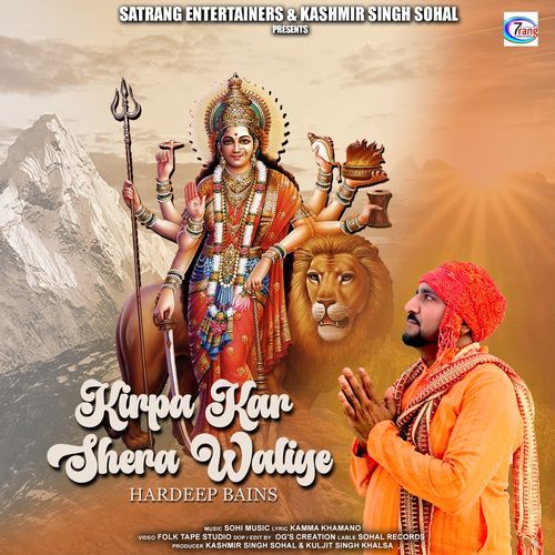 Kirpa Kar Shera Waliye