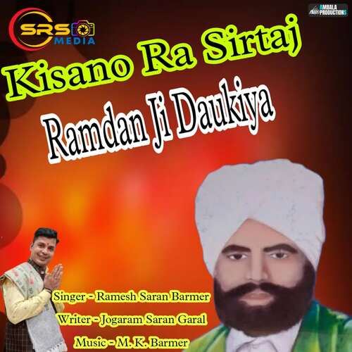 Kisano Ra Sirtaj Ramdan Ji Daukiya