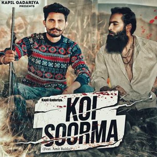 Koi Soorma